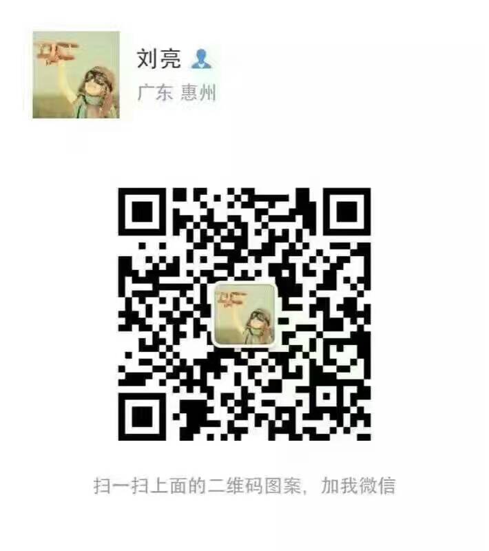 微信二维码
